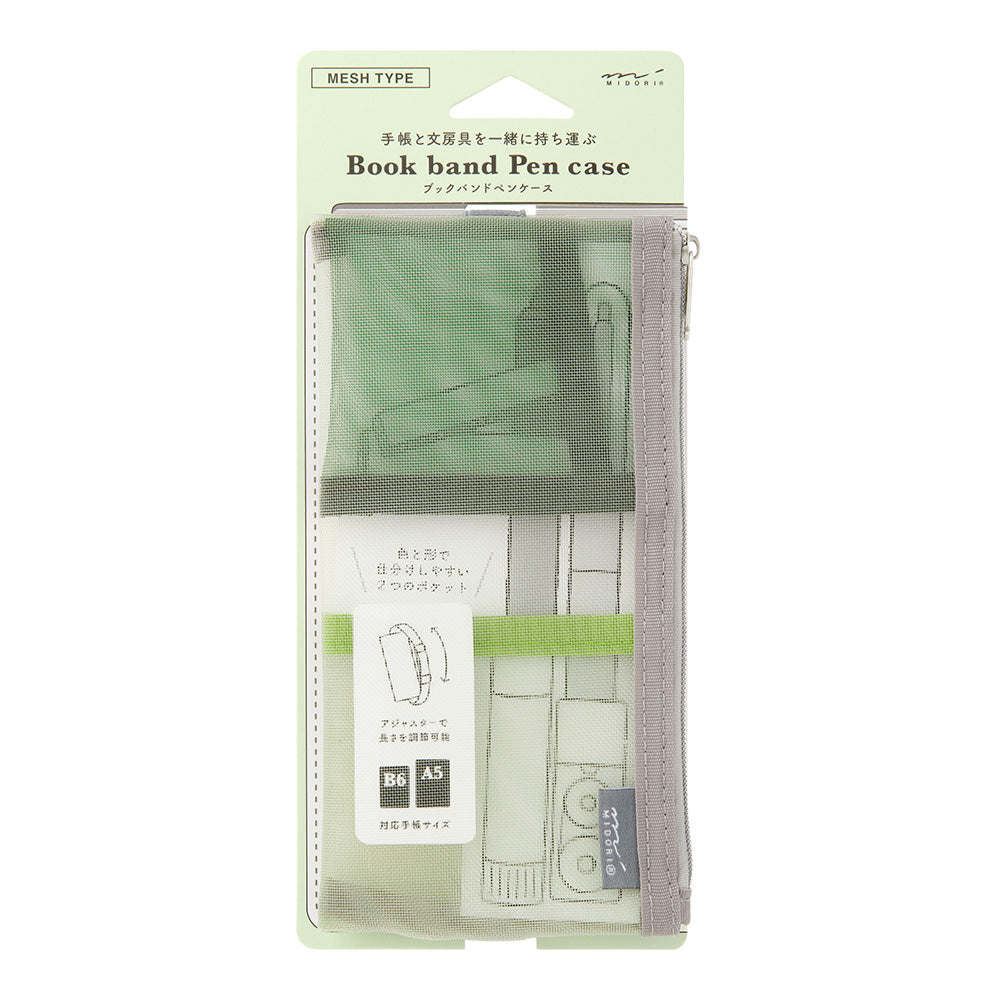 Light green mesh Midori book band pen case with organizer pockets
