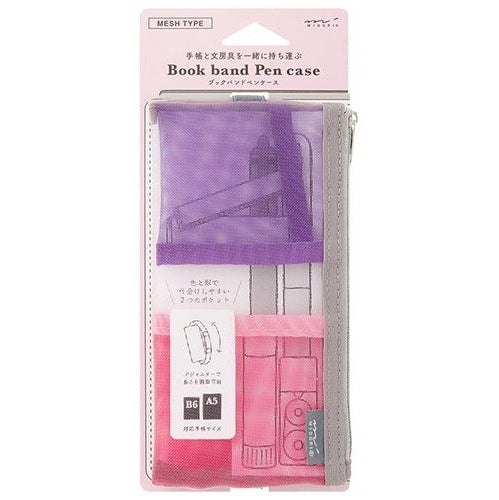 Midori Book Band Pen Case