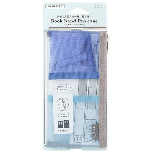 Midori Book Band Pen Case