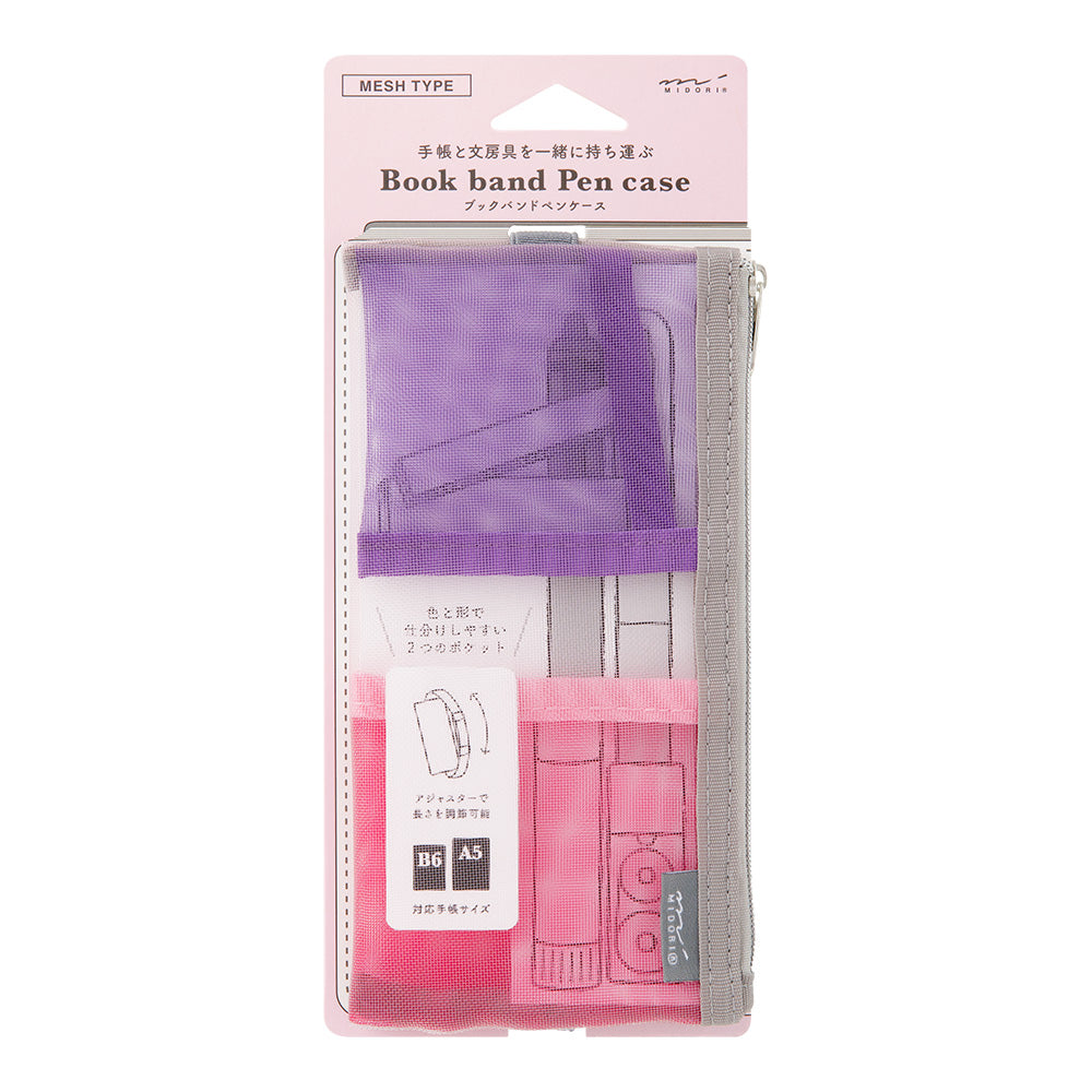 Midori Book Band Pen Case - Pink