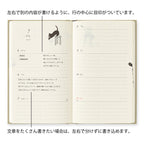 Midori diary weekly spread layout with lined notes and black cat illustration on cream paper