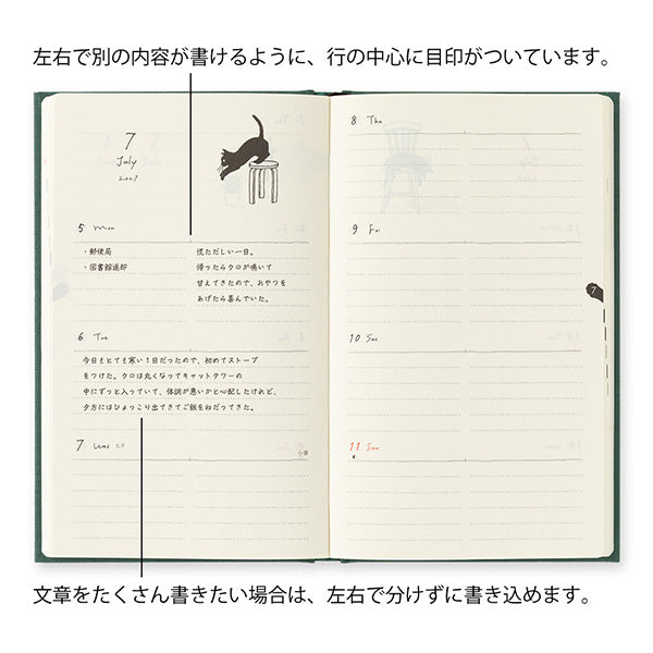 Midori Book Style Diary B6 Variant Cat Green 2027