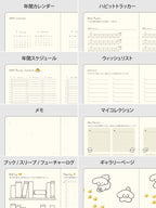 Midori Book Style Diary B6 Variant Dog Yellow 2027