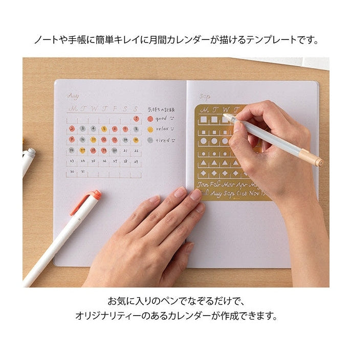 Midori Brass Calendar Template - L