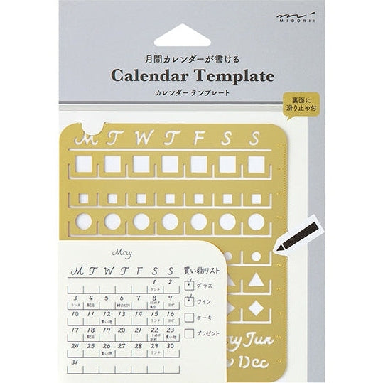 Midori Brass Calendar Template - L
