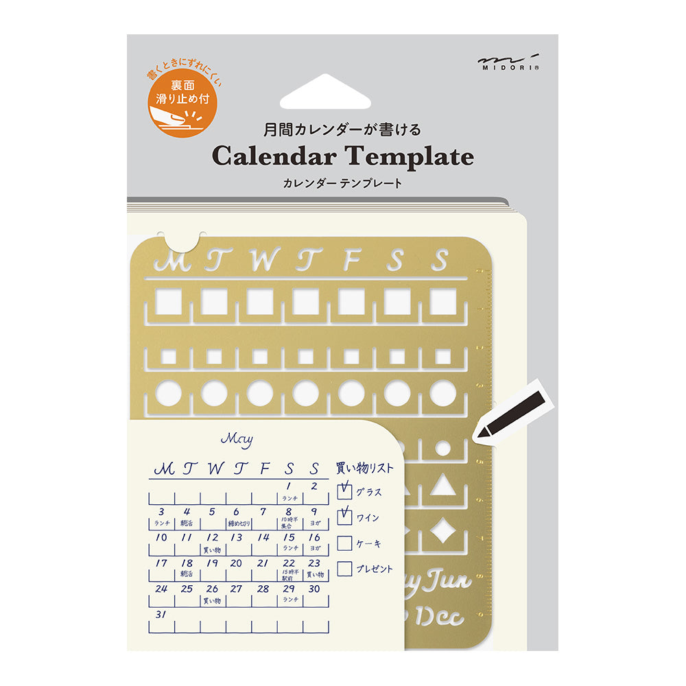 Midori Brass Calendar Template - L
