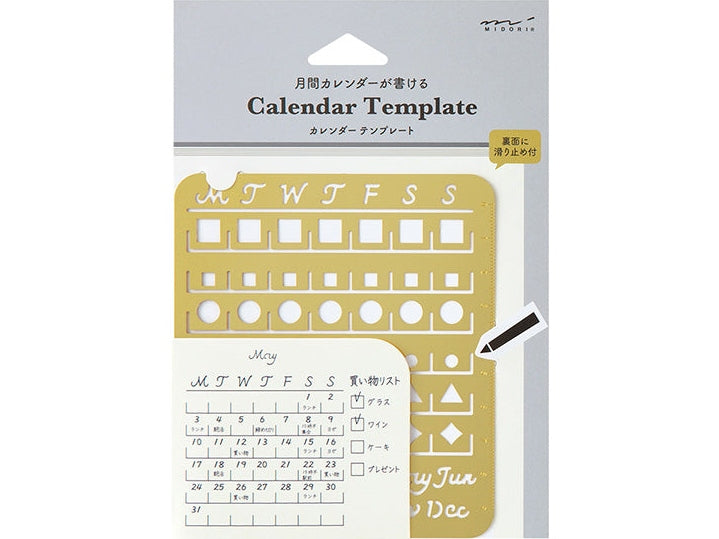 Midori Brass Calendar Template - L