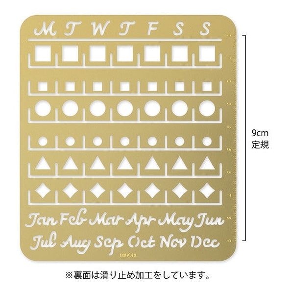 Midori Brass Calendar Template - L