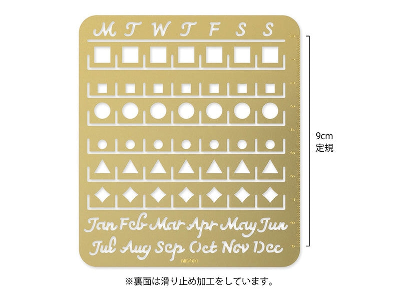 Midori Brass Calendar Template - L