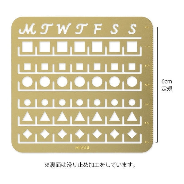 Midori Brass Calendar Template - M