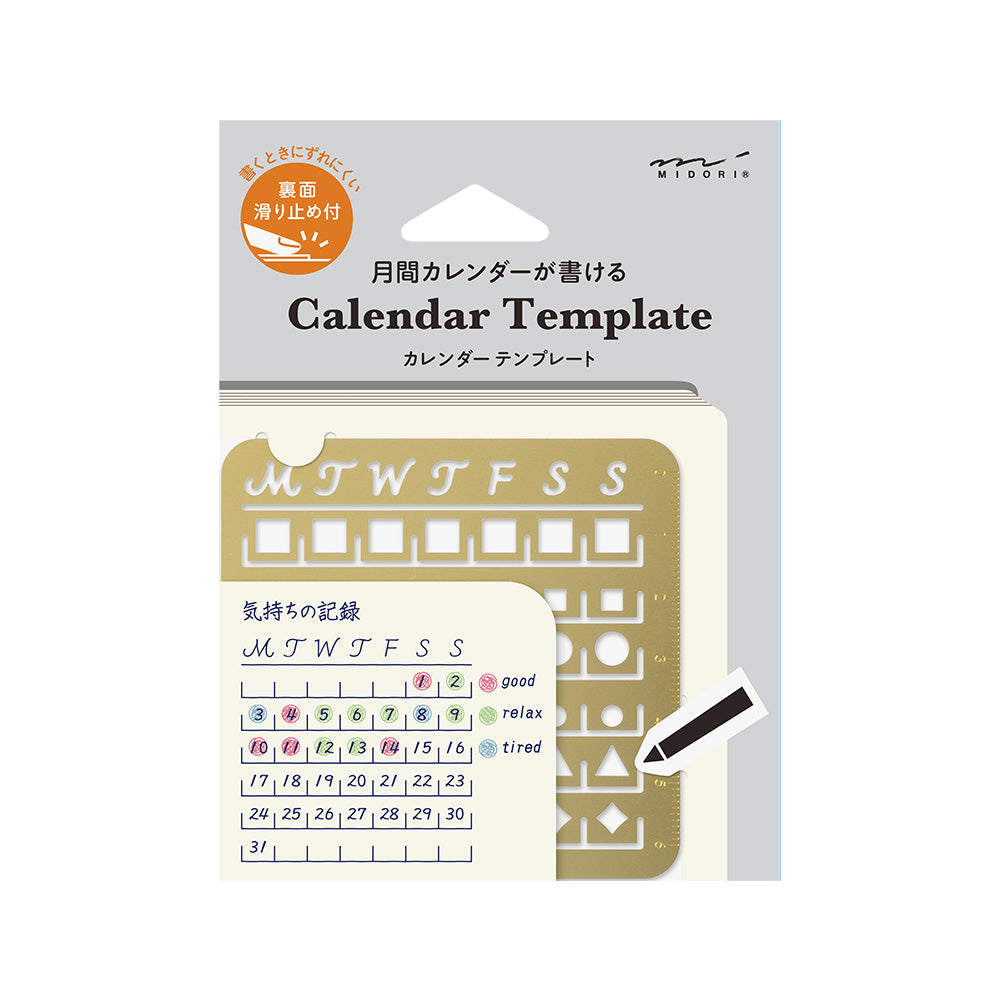 Midori Brass Calendar Template - M