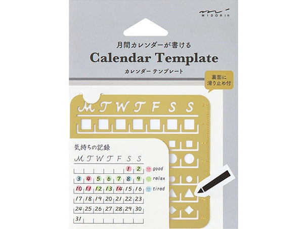 Midori Brass Calendar Template - M