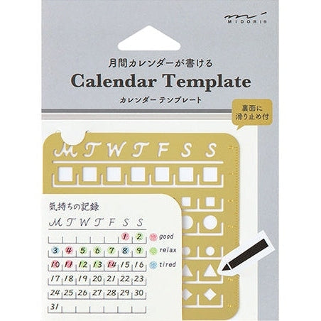 Midori Brass Calendar Template - M