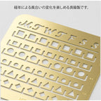 Midori Brass Calendar Template - S