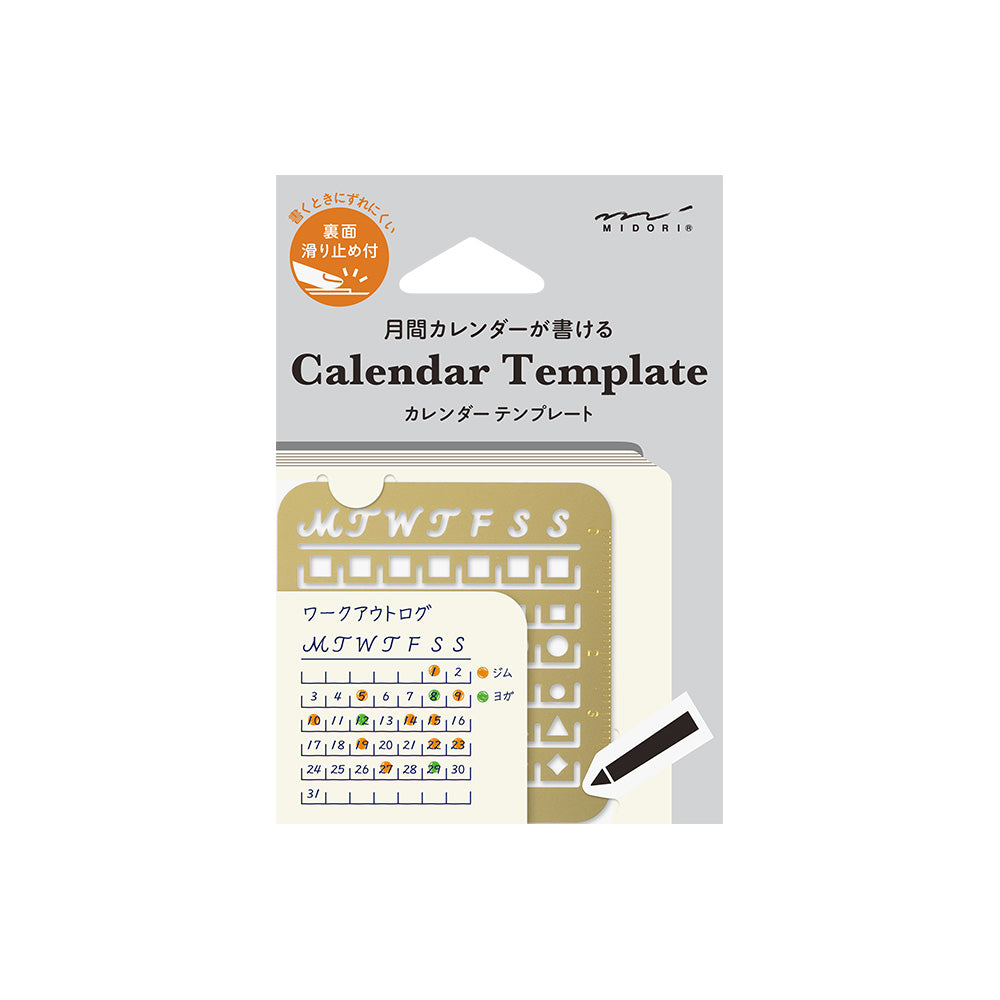 Midori Brass Calendar Template - S