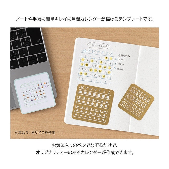 Midori Brass Calendar Template - S