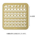 Midori Brass Calendar Template - S