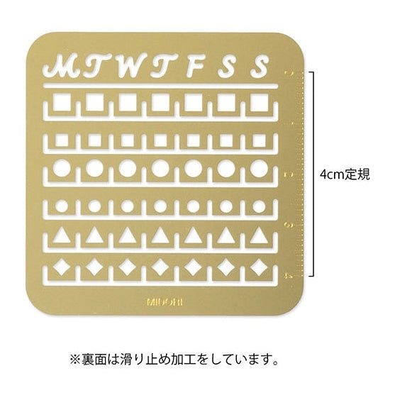 Midori Brass Calendar Template - S