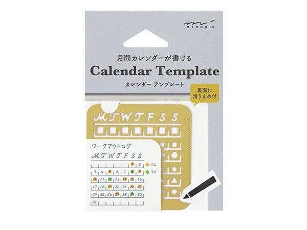 Midori Brass Calendar Template - S