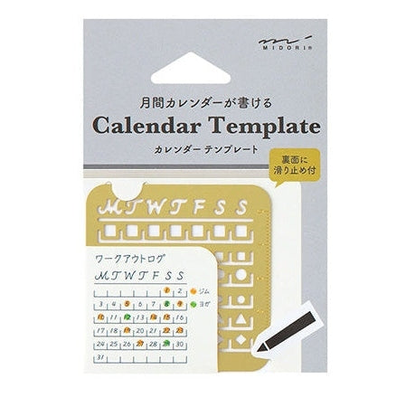 Midori Brass Calendar Template - S