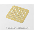 Midori Brass Calendar Template - S