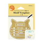 Midori Brass Motif Template - Cat