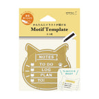 Midori Brass Motif Template - Cat