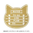 Midori Brass Motif Template - Cat