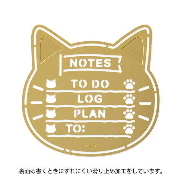 Midori Brass Motif Template - Cat