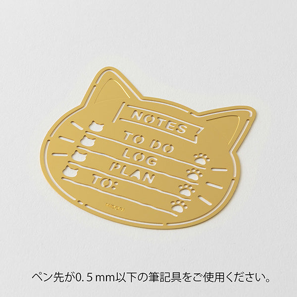 Midori Brass Motif Template - Cat