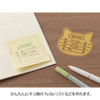 Midori Brass Motif Template - Cat