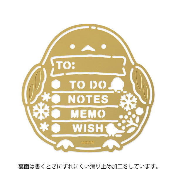 Midori Brass Motif Template - Long-Tail Tit Bird