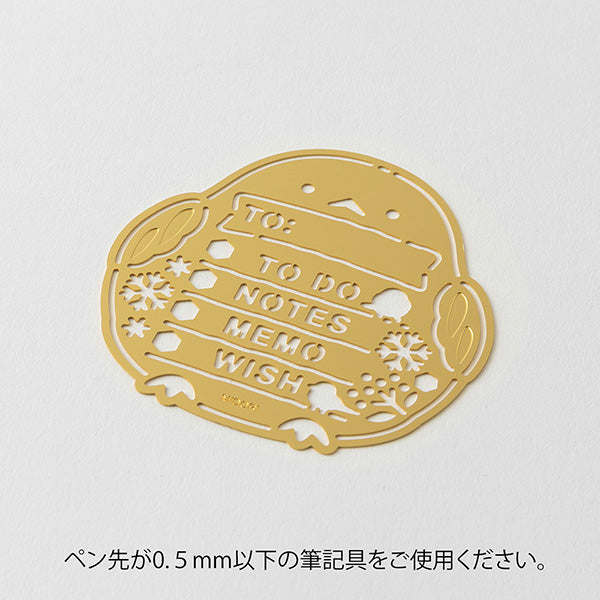 Midori Brass Motif Template - Long-Tail Tit Bird