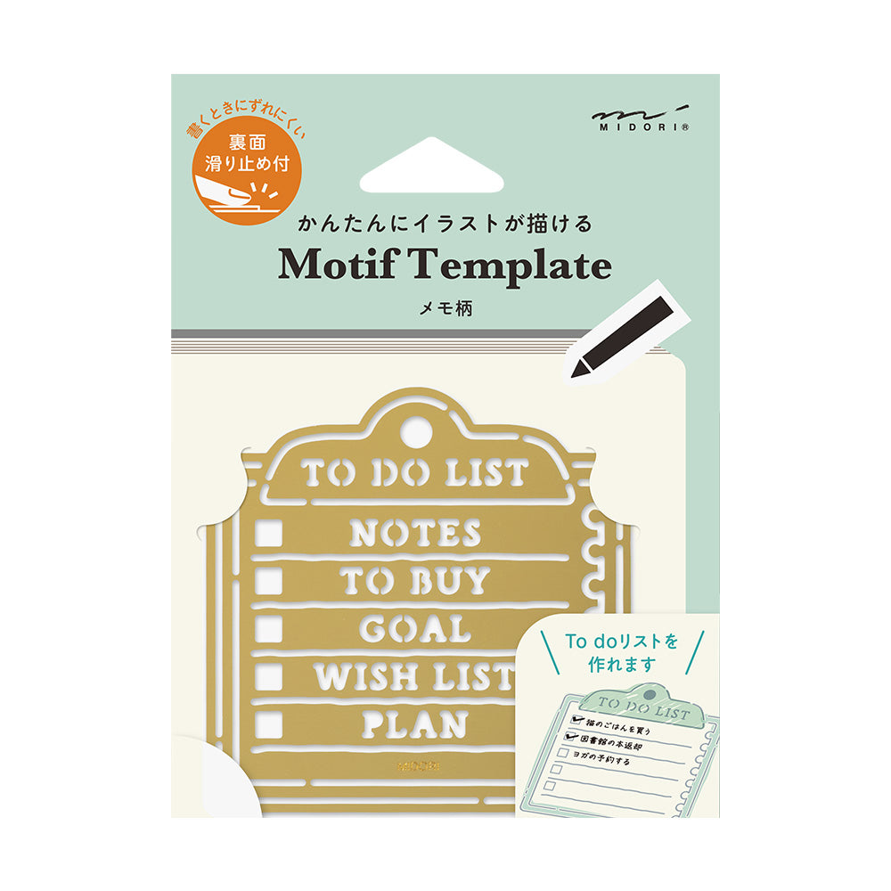 Midori Brass Motif Template - Memo