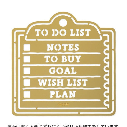 Midori Brass Motif Template - Memo