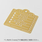 Midori Brass Motif Template - Memo