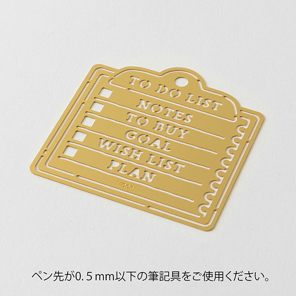 Midori Brass Motif Template - Memo