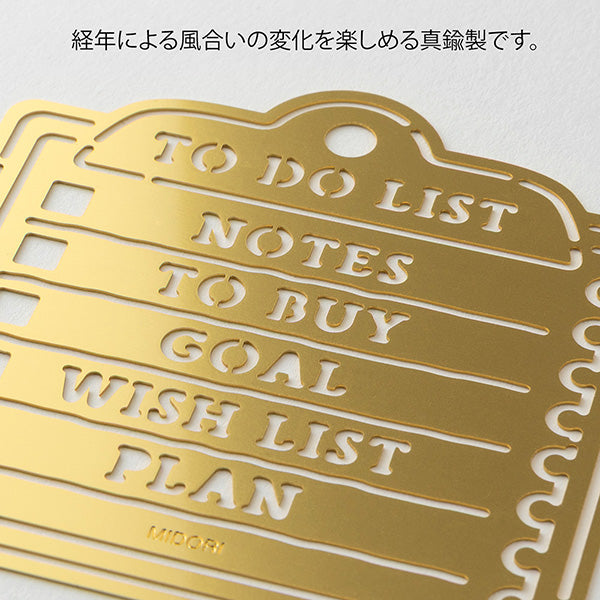 Midori Brass Motif Template - Memo