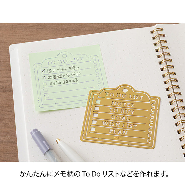 Midori Brass Motif Template - Memo