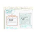 Midori Brass Motif Template - Memo