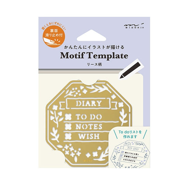 Midori Brass Motif Template - Wreath