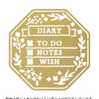 Midori Brass Motif Template - Wreath