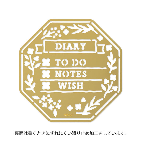 Midori Brass Motif Template - Wreath