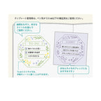 Midori Brass Motif Template - Wreath