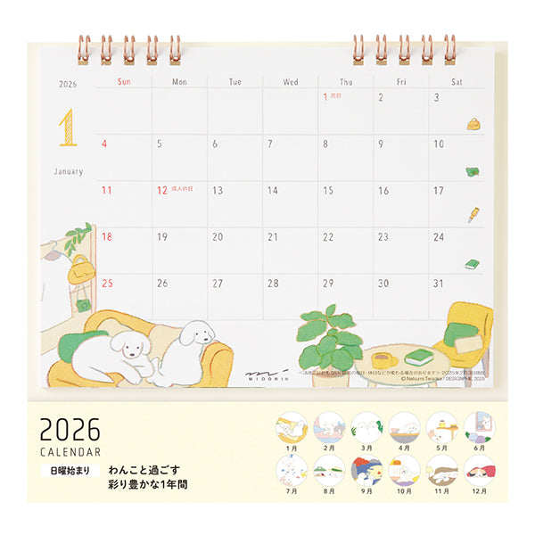 Midori Calendar Ring <M> Dog 2026