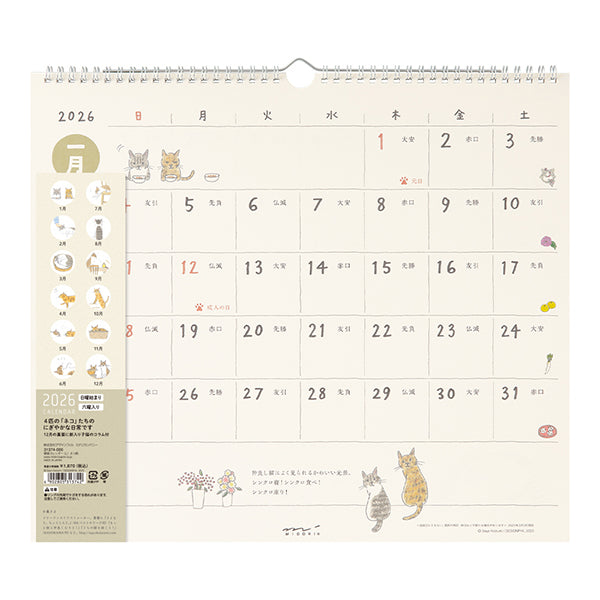 Midori Calendar Wall-Hanging <L> Cat 2026