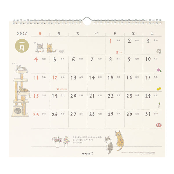 Midori Calendar Wall-Hanging <L> Cat 2026