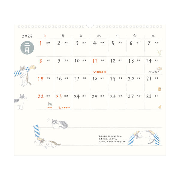 Midori Calendar Wall-Hanging <L> Cat 2026