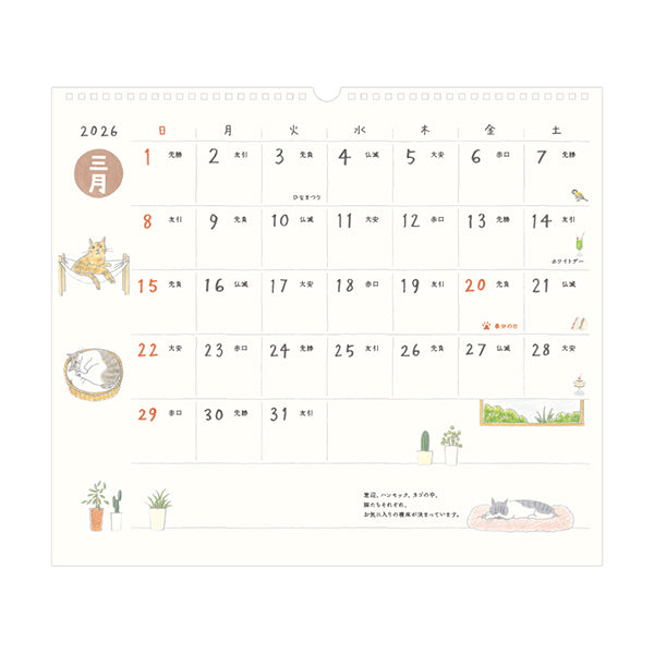 Midori Calendar Wall-Hanging <L> Cat 2026
