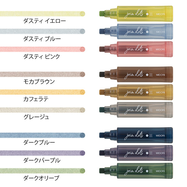 Midori Connecting Pen Join Dots 3pk Grey Tone